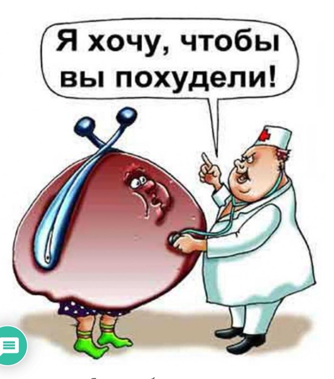 Медицинские приколы