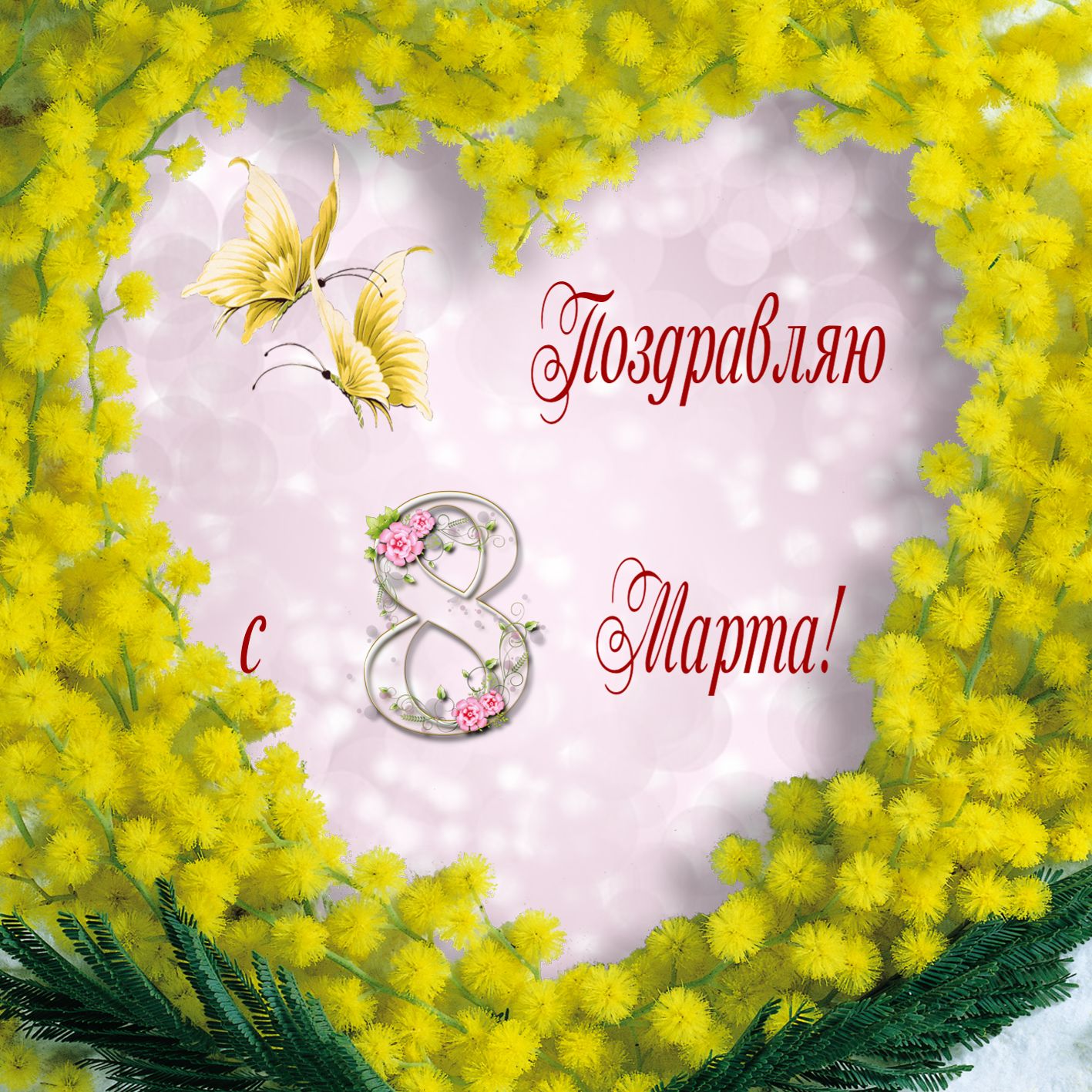 Цокотухино Марта