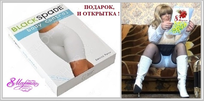 Подарок и открытка!
