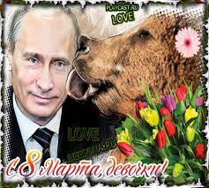 Президент поздравил по ТВ