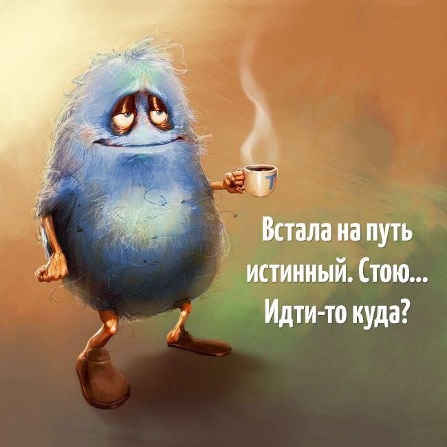 Должен сам познать