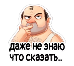 За что сидишь, дед.?!