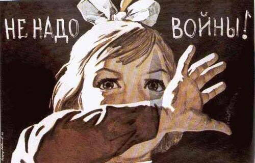 Жизнь продолжается