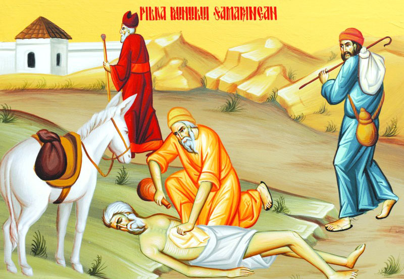 О ближнем