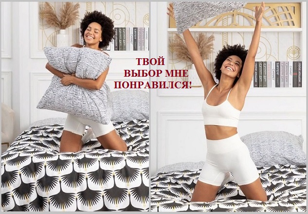 Лишь, как подходит для любви опробовать осталось!