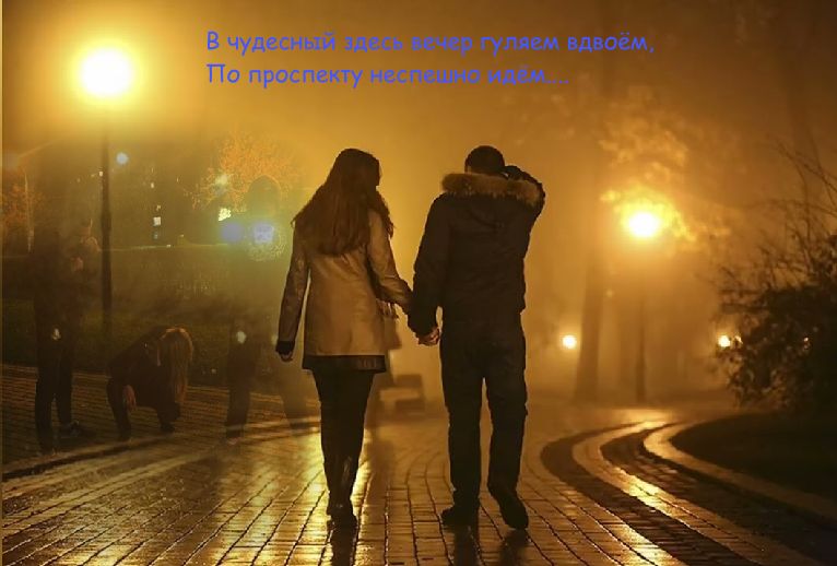 Прогулка. Песня персонажа Катя. 1 версия