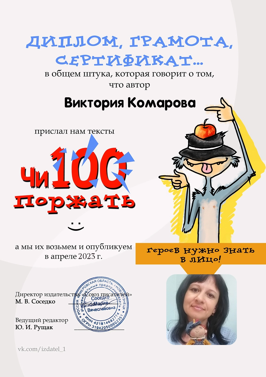 Заботливый мужчина