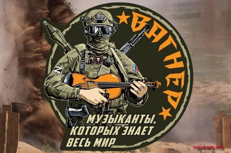 Лучшая команда в мире. Экспромт