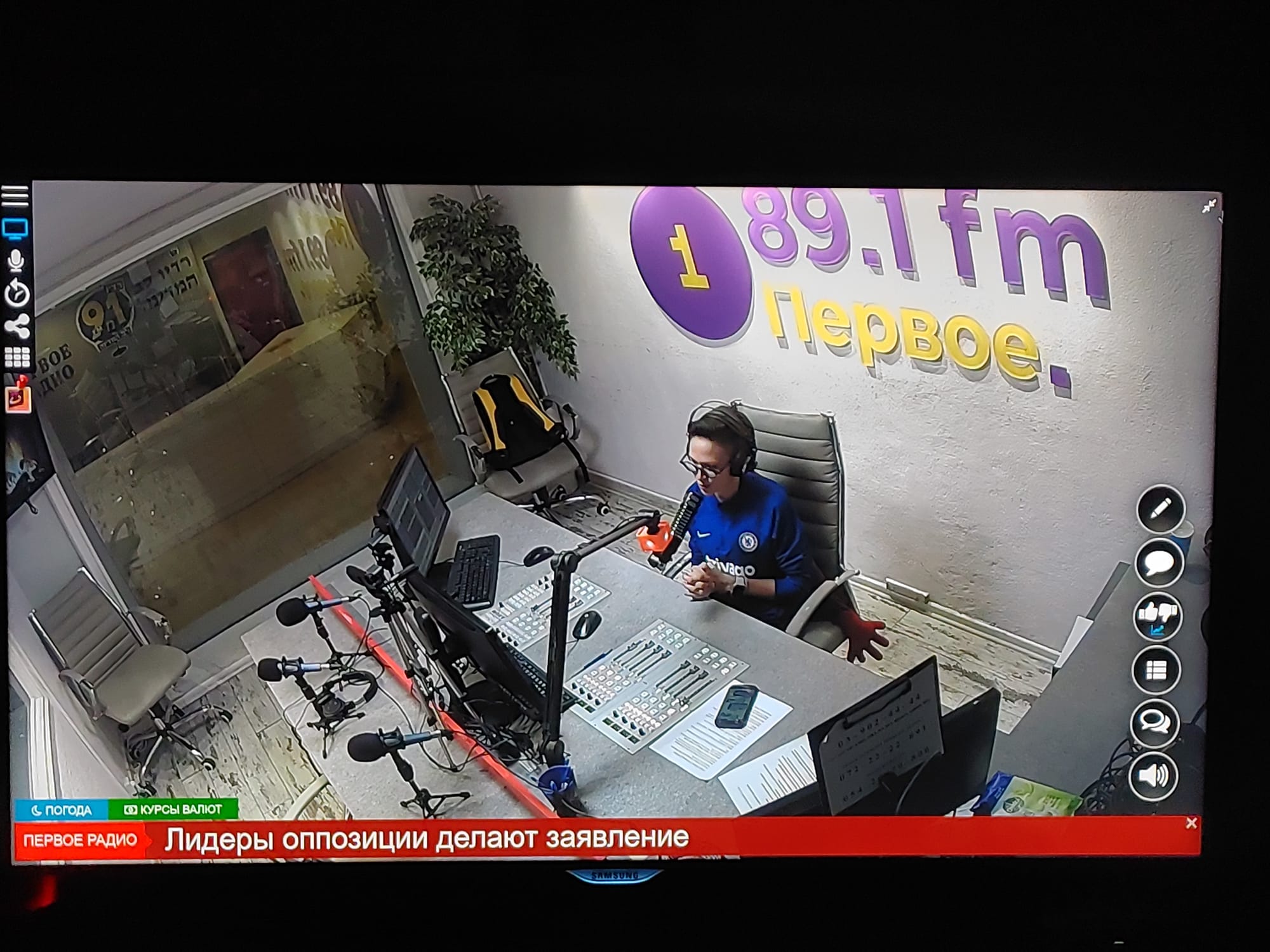 Ваше первое свидание или необычный эфир