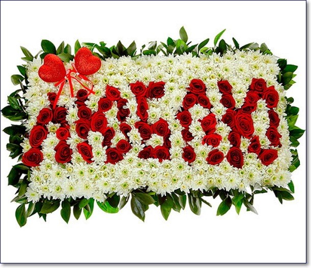 Мне снятся чудесные сны