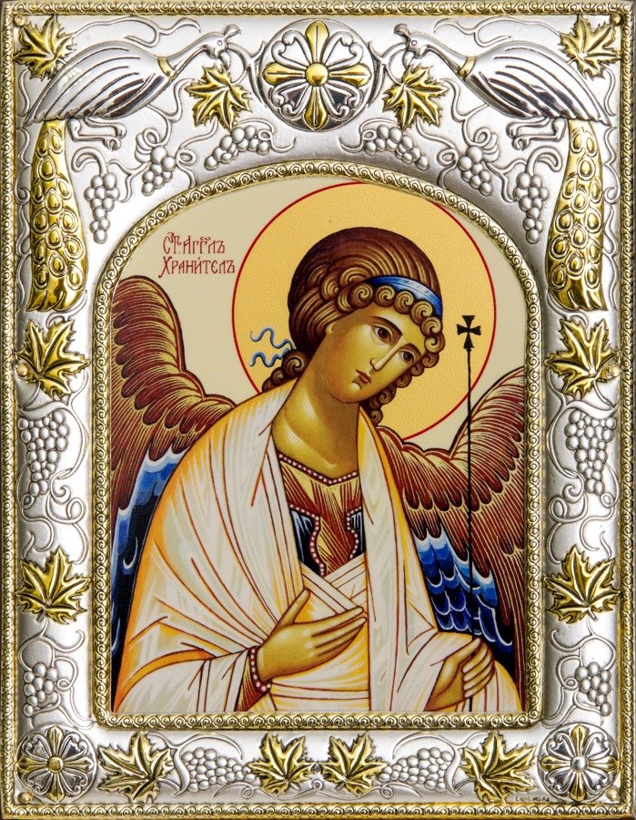 Хранитель мой святой
