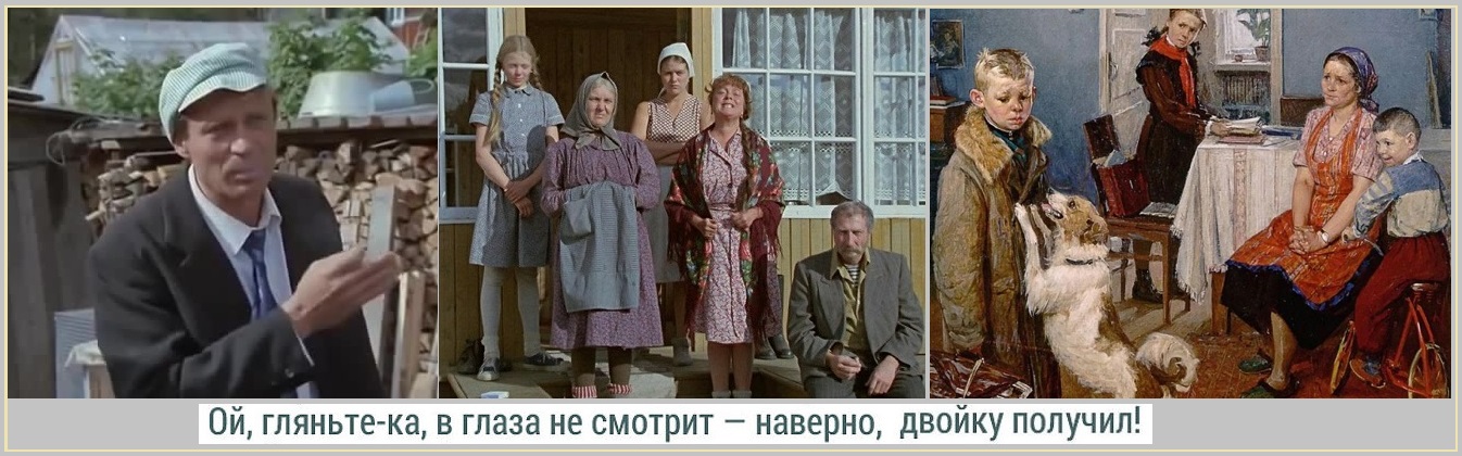 Наверно двойку получил за недочёт в постели?
