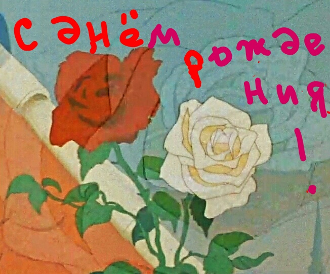 Я ненавижу...