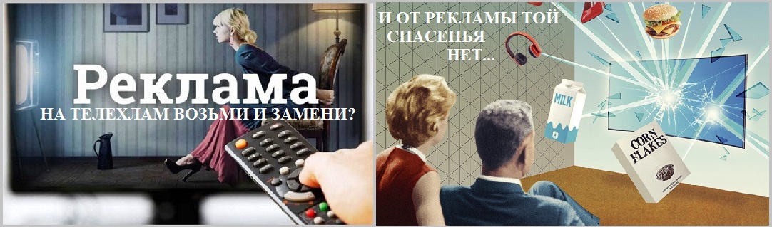 В программе каждой? Вот он, пятый кадр рекламы?