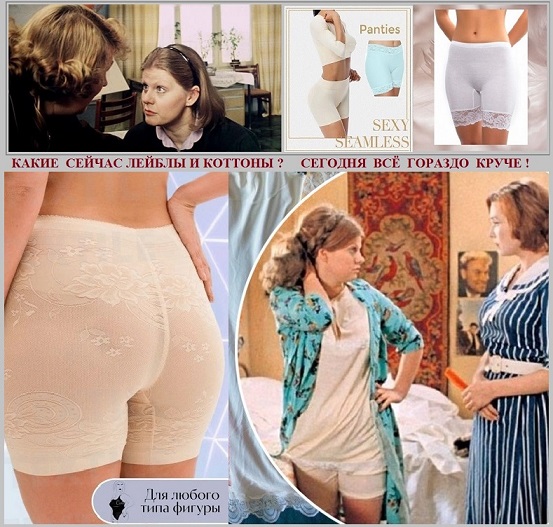 Какие лейблы и коттоны? Всё сегодня круче!