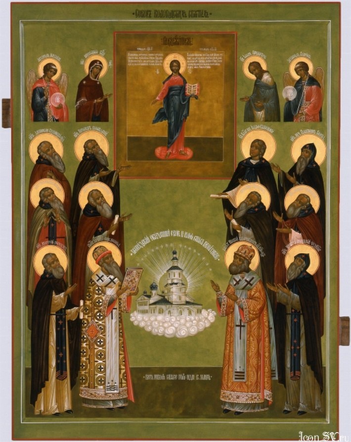 О, Святые земли Вологодской!