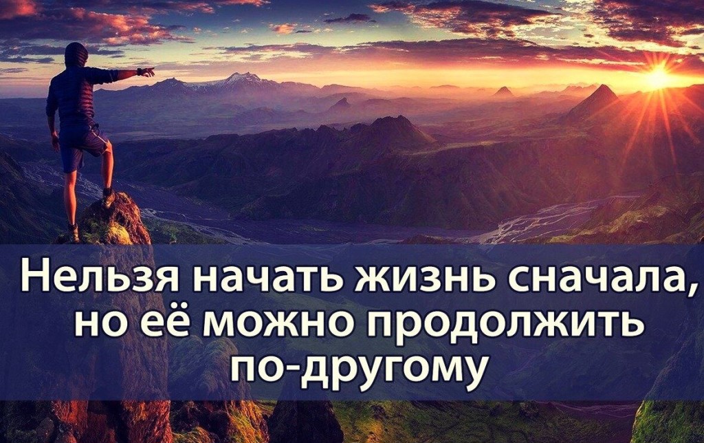 Жизнь вне другой жизни невозможна