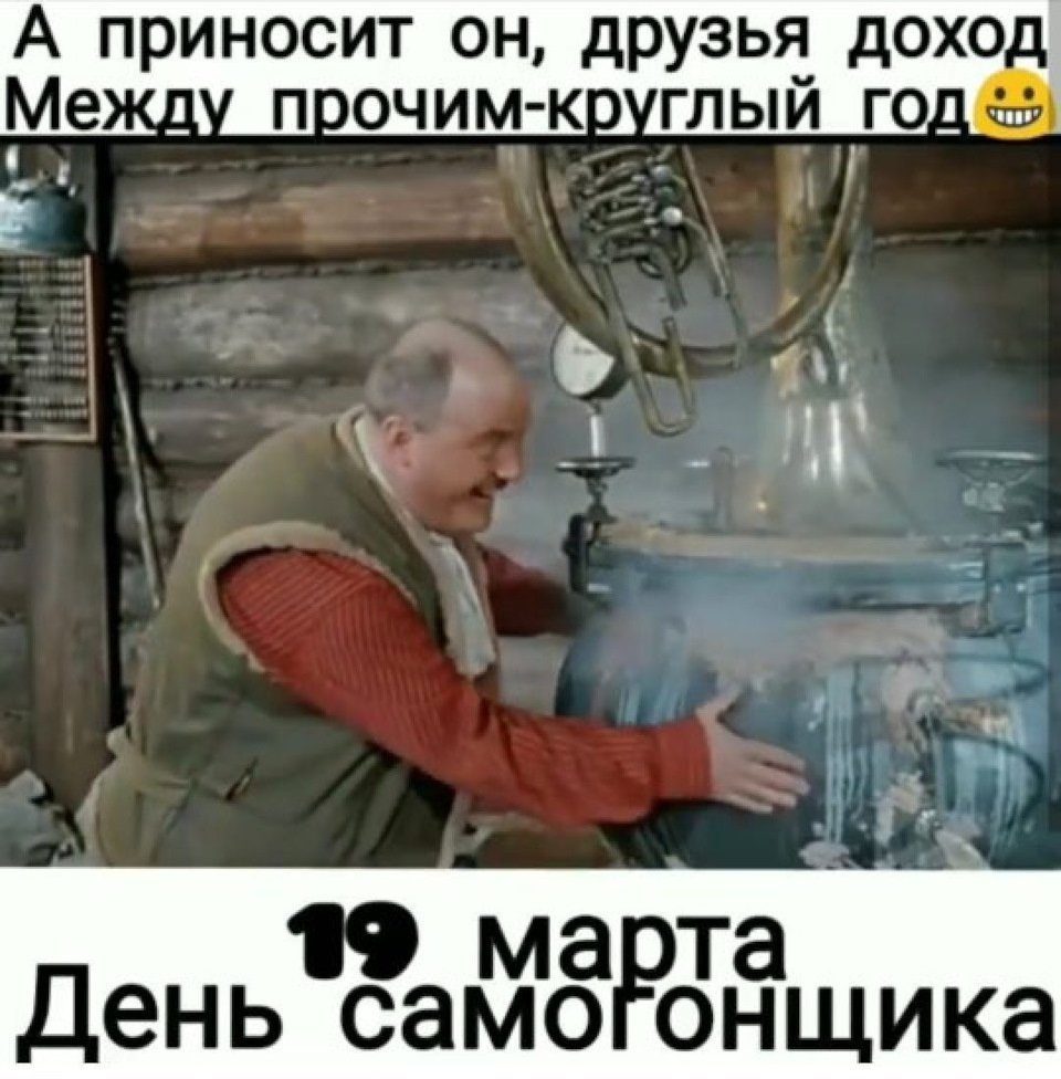 Спирт, разбавленный водою