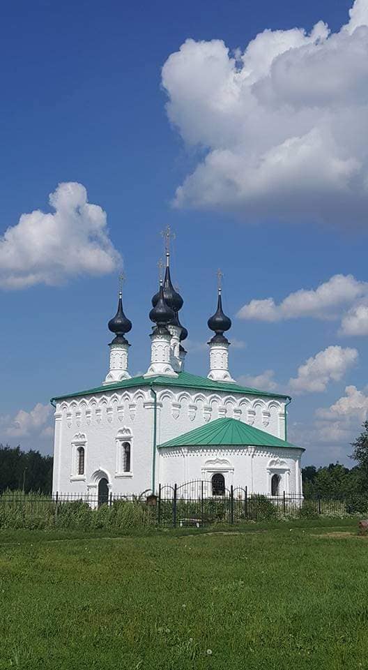 Родина