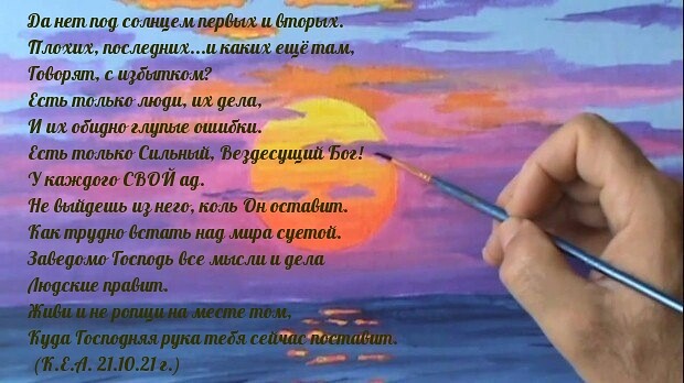 Да нет под солнцем первых и вторых