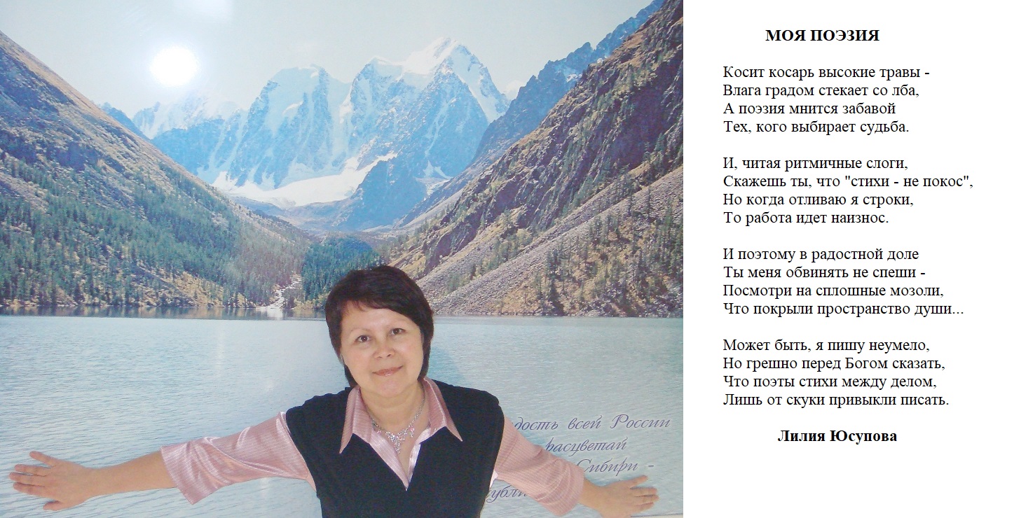 С Днем поэзии!