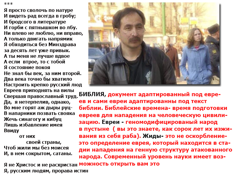 люди сволочи. высказывания высоцкого о людях. почему все мужики сволочи. попробуй шепнула мечта стихотворение. сволочь смешные картинки.