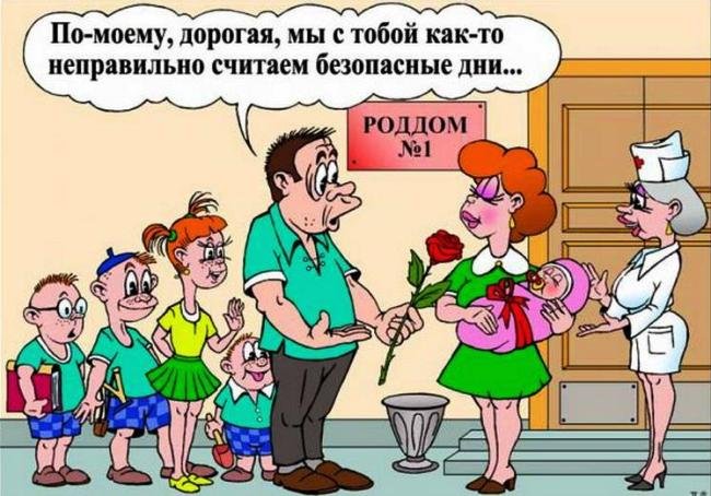 Когда мне исполнялось тридцать три...