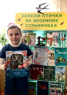 Запели птички