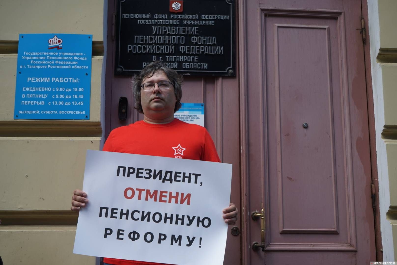 пенсионный фонд таганрог. пенсионный фонд таганрог адрес. пенсионный фонд таганрог адрес. пенсионный фонд таганрог петровская. пенсионный фонд таганрог греческая.