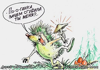 Находка 2 продолжение