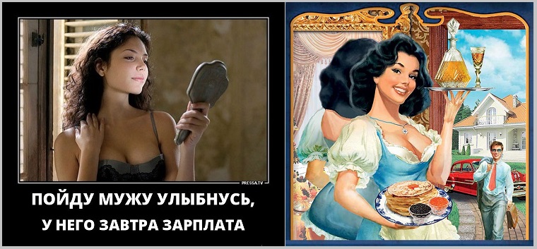 Жизни правда? - Вот она!