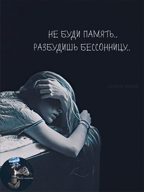 Таая Память вот...