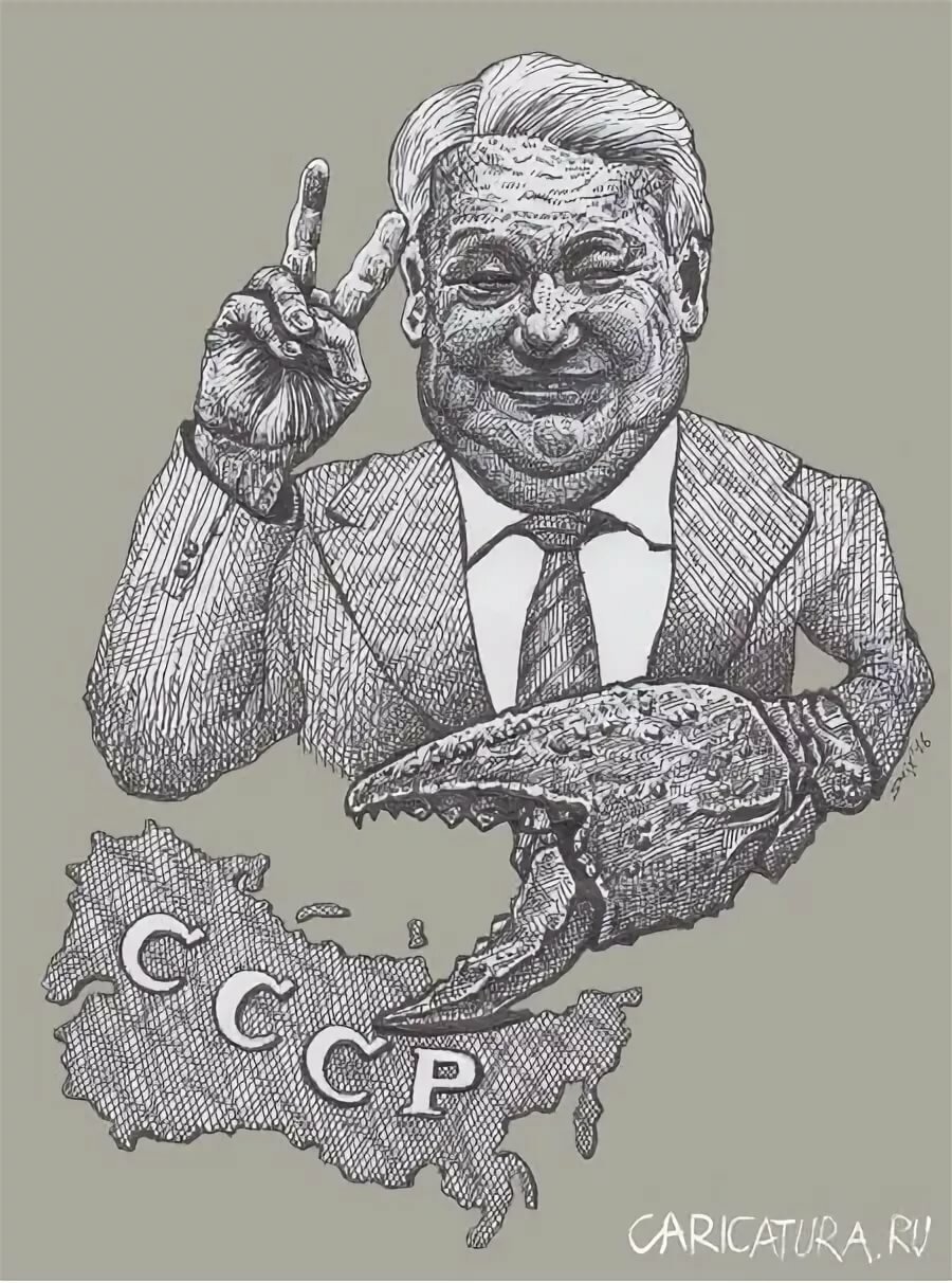 Про Ельцин-Центр...