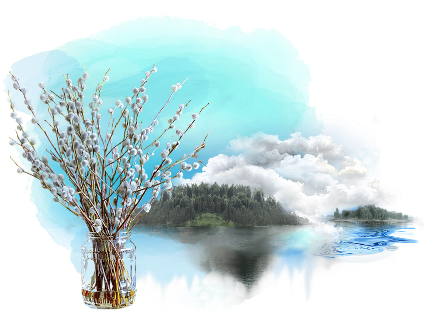 На страстную неделю