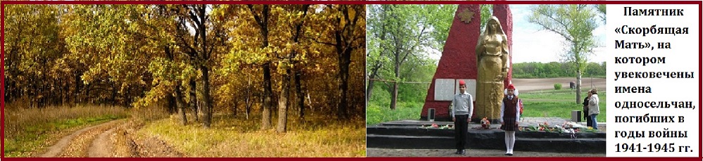 Немецкая дорога