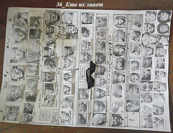 36. кресло царицы. часть вторая. оно могло хранить