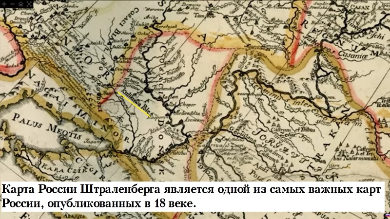 Папа Римский подарил татар, а Византия слово русск