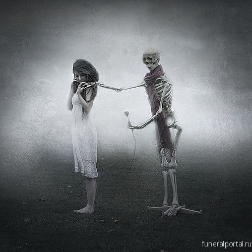 А вот те люди...