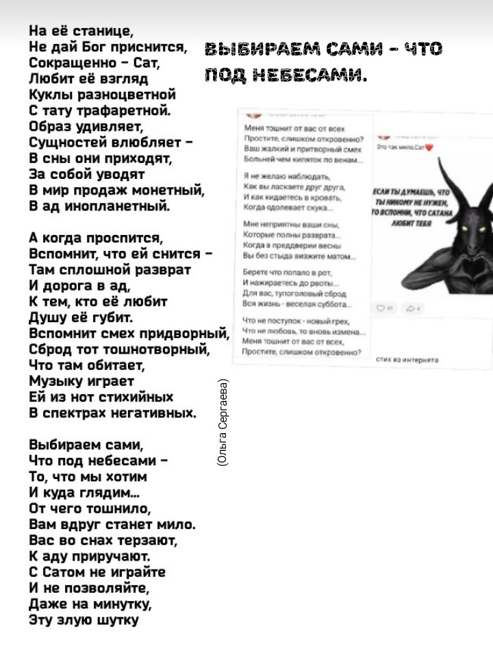 Выбираем сами, что под небесами