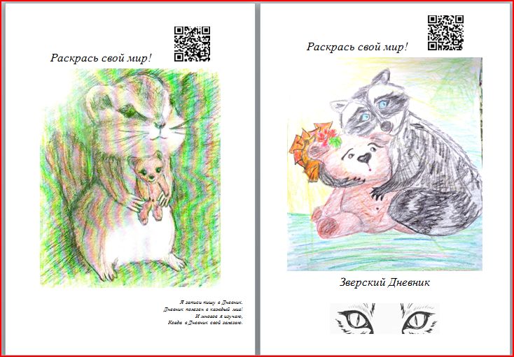 В гости по делу