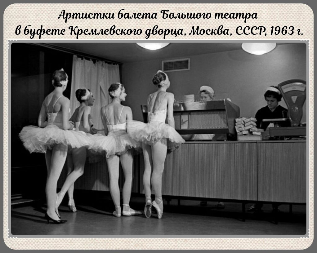 В театральном буфете смешное