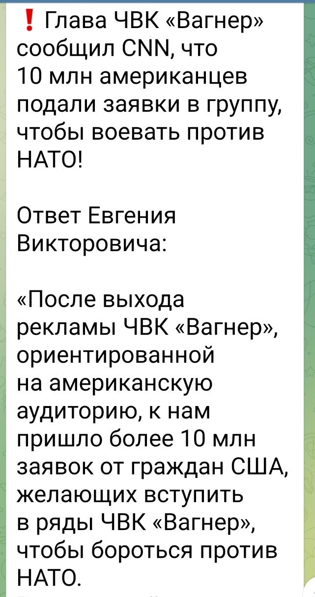 АфровагнерА