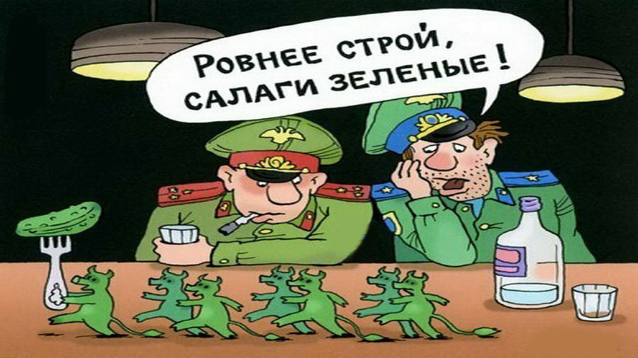 Капитан Бухалкин