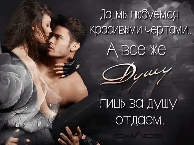 Она готова отдаться - скачать картинки