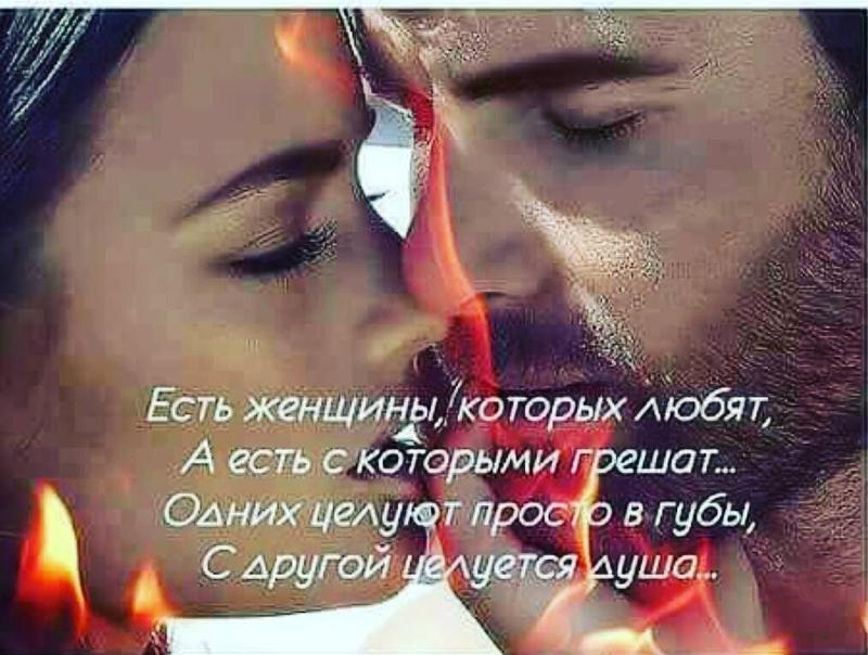 Картинки Твоя Душа Теплом