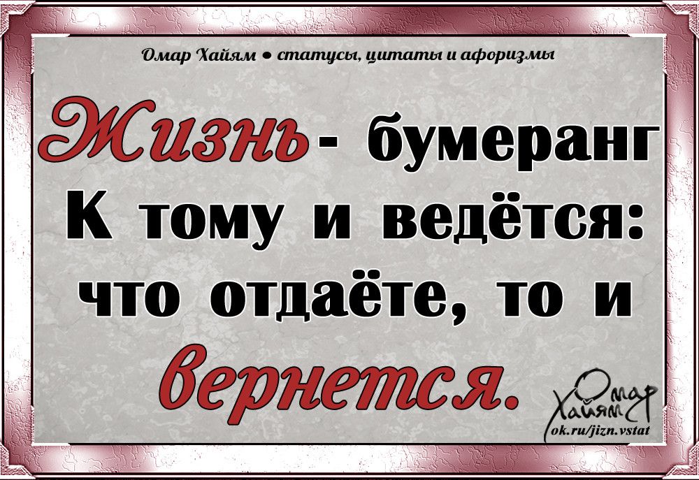 Кто отдавать статус. Кто отдавать статус