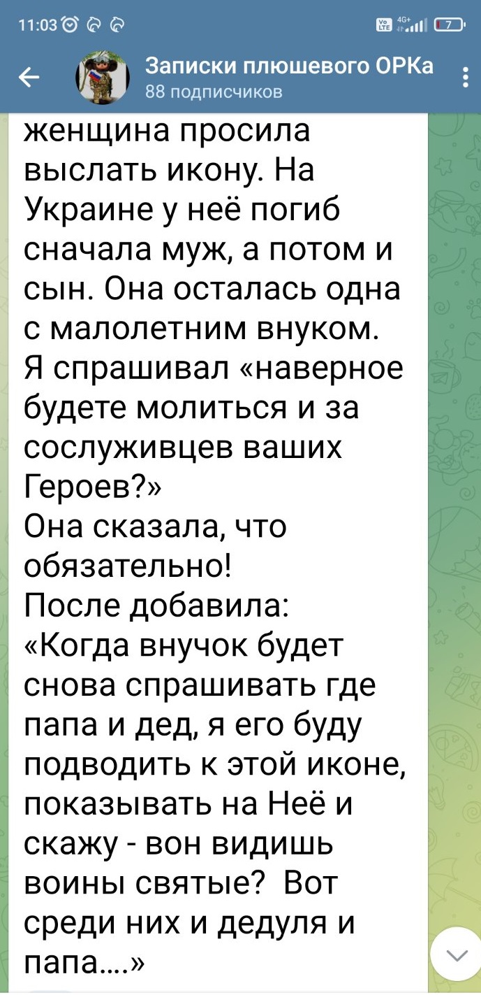 Буду достоин