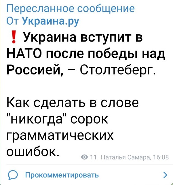 Мать всё простит...