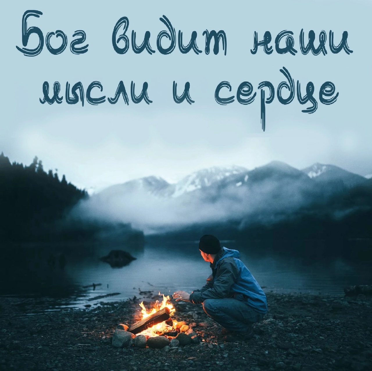 Миг задержись и дальше шествуй мимо
