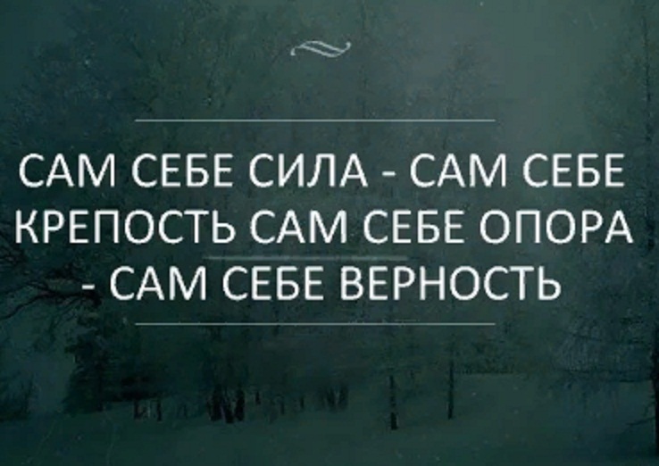 Человек может стать самим собой примеры Завет предков (Евгений Доставалов Достман) / Стихи.ру